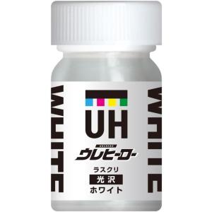 ウレヒーロー ラスクリ L-1 ホワイト 光沢 15ml 特殊塗料