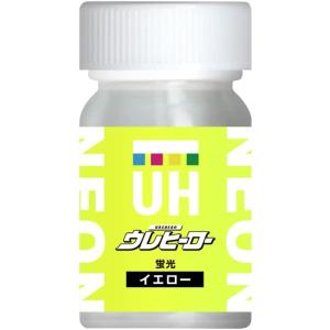 ウレヒーローラスクリ 蛍光イエロー 15ml 特殊塗料