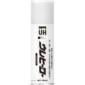 ウレヒーロー スプレー ブラック 光沢 200ml 特殊塗料