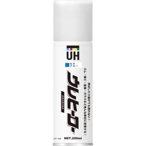 ウレヒーロー スプレー ブルー 光沢 200ml 特殊塗料