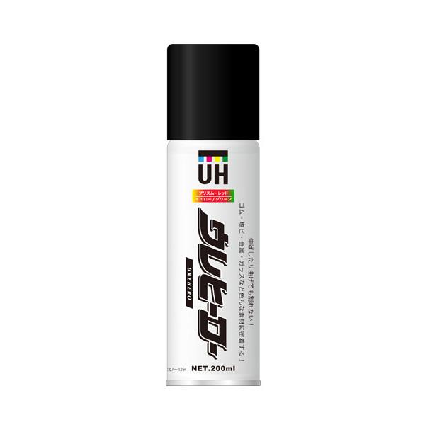 ウレヒーロー スプレー レッド/イエロー/グリーン(プリズム)  200ml 特殊塗料