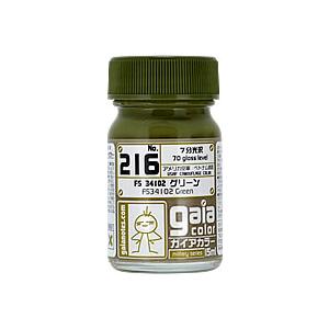 ガイアノーツ 202 オリーブグリーン : メモリーオンラインショップ
