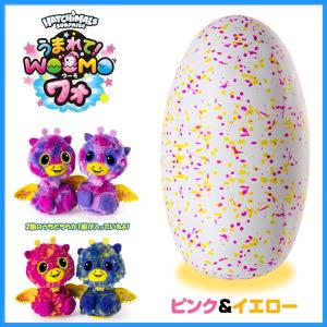 うまれて!ウーモ ワォ ピンク&イエロー...