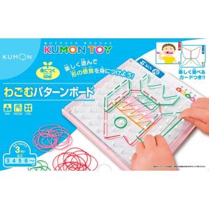 くもん わごむパターンボード｜m-onlineshop