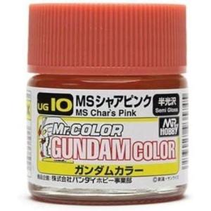 クレオス ガンダムカラー UG10 MSシャアピンク 10ml 塗料｜m-onlineshop