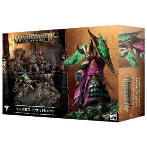 ウォーハンマー エイジ・オヴ・シグマー バトルフォース：シルヴァネス