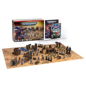 ウォーハンマー シタデル ベースブラシ(S）WARHAMMER CITADEL SMALL