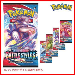 ポケモンカードゲーム 海外版 ソード&シールドブースターパック