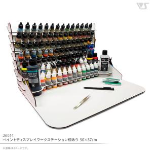 ファレホ ペイントディスプレイ棚 50x37cmの買取情報