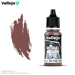 ファレホ モデルカラー 70749 ダークパープル 18ml 水性塗料