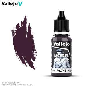 ファレホ モデルカラー 70759 ジャーマンタンククルー 18ml 水性塗料