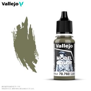 ファレホ モデルカラー 70766 クリームホワイト 18ml 水性塗料