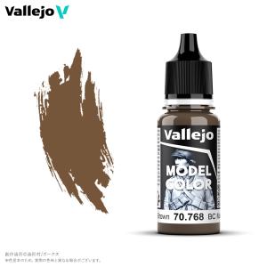 ファレホ モデルカラー 70753 ライトブルーグリーン 18ml 水性塗料