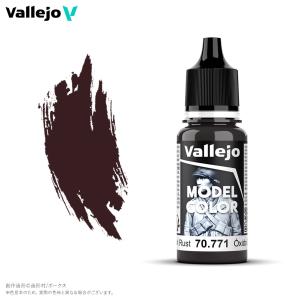 ファレホ モデルカラー 70757 パシフィックグリーン 18ml 水性塗料