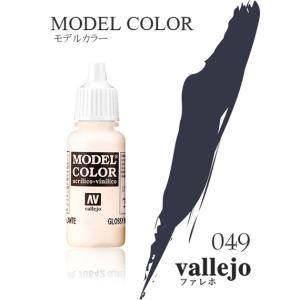 ファレホ モデルカラー 70972 #107 ライトグリーンブルー 水性塗料