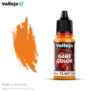 ファレホ ゲームカラーメタリック 72055 ポリッシュドゴールド 水性