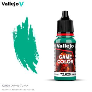 ファレホ　新ゲームカラー　全80色セット　Vallejo Game Color Amazon | ファレホ 新ゲームカラー 全80色セット Vallejo Game
