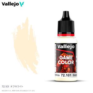 ファレホ ゲームカラーメタリック 72057 ブライトブロンズ 水性塗料