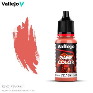 ファレホ 水性塗料 22色 まとめ売り ファレホをオススメする理由 | なにとぞ 〜 ファレホの処方箋 〜