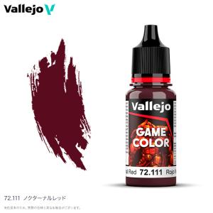 ファレホ ゲームカラー 72051 ブラック 水性塗料 : メモリーオンライン