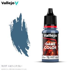 ファレホ モデルカラー 70815 #017 ベーシックスキントーン 18ml 水性