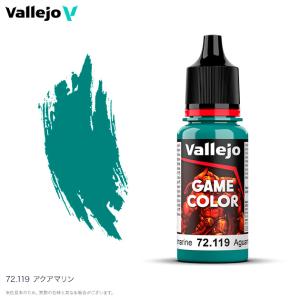 ファレホ ゲームカラー 蛍光 72158 蛍光マゼンタ 水性塗料 : メモリー