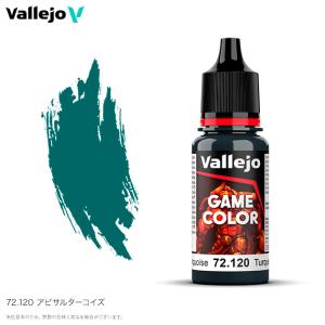 ファレホ モデルカラー 70944 #039 オールドローズ 17ml 水性塗料