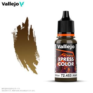 gaianotes（ガイアノーツ） GSS-03 サーフェイサーエヴォ スプレー