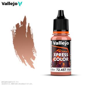 ファレホ ゲームカラー 72484 エクスプレスインテンス ホスピタラー