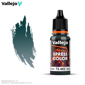 ファレホ ゲームカラー スペシャルFX 72606 バイル 水性塗料