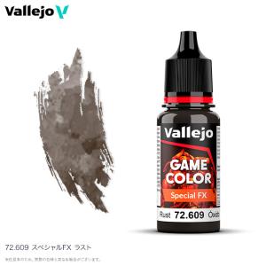 丸*ん様 [ほぼ新品] 60本 Vallejo ファレホ ゲームカラー 水性アク ファレホ ゲームカラー 72484 エクスプレスインテンス ホスピタラー