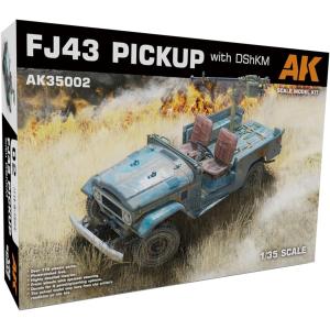 AKインタラクティブ ピックアップ プラモデルの高価買取価格