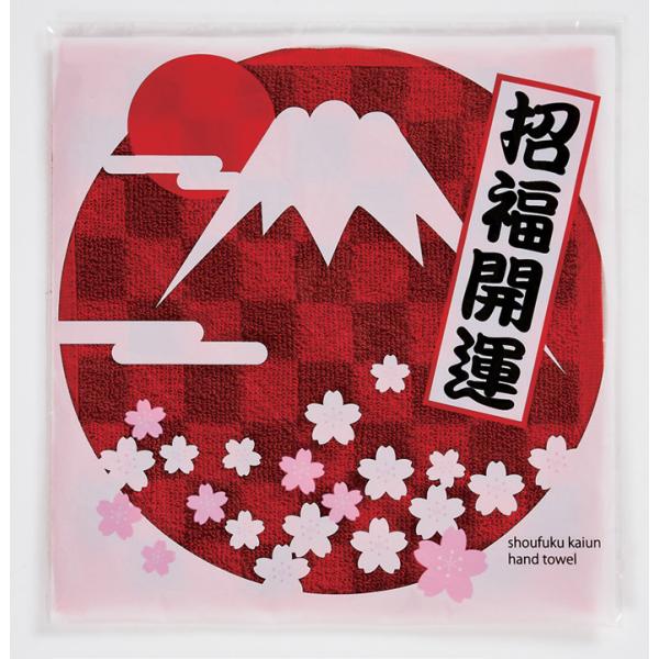 招福開運 ハンドタオル 干支 午 馬 午年 2026年 12支 ハンカチ 景品 粗品 福袋 プチギフ...
