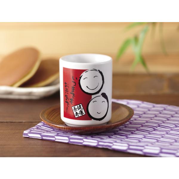 敬老の日 プレゼント デイサービス 2025 施設 ギフト 敬老会 プチギフト 景品 粗品 健康長寿...