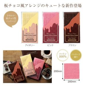 バレンタイン 2022 チョコ プレゼント プチギフト