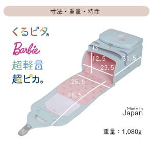 【アウトレットセール】 ごきげんハート くるピ...の詳細画像5