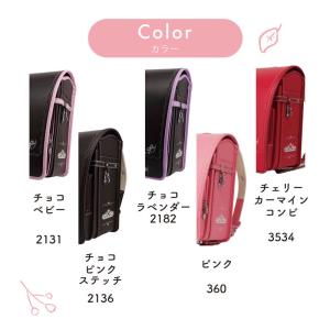 旧モデル 型落ち アウトレット ランドセル フ...の詳細画像1