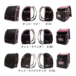 旧モデル 型落ち アウトレット ランドセル フ...の詳細画像2