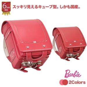 トクプラ ランドセル 女の子 バービー アウトレット 日本製 未使用 ハート A4フラットファイル 2019 直営店6年保証 送料無料！ 1ecbb0684k 新生活応援