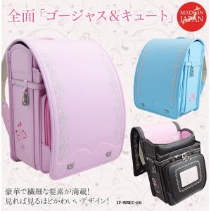 【半額以下】ランドセル アウトレット フィットちゃん ロイヤルローズ 型落ち  A4クリアファイル対応 かわいい 豪華刺繍 (1F-RREC-66)