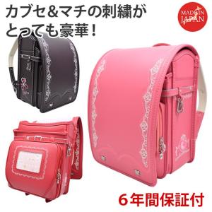 ランドセル アウトレット ハートランドセル 型落ち 2015...