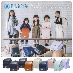 【アウトレットセール】 くるピタチェンジ セレクト ランドセル 男の子 女の子 2026 日本製 直営店6年保証 送料無料