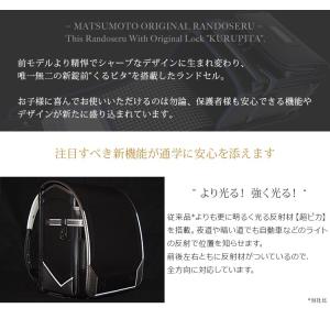 アウトレットセール くるピタボーイ ランドセル...の詳細画像1