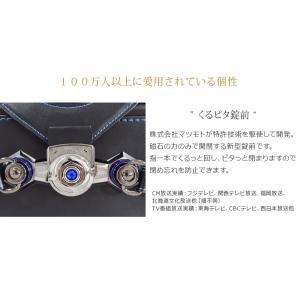 アウトレットセール くるピタボーイ ランドセル...の詳細画像3