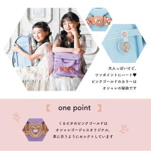 アウトレットセール くるピタガール おしゃれゴ...の詳細画像5