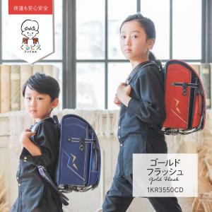 型落ちアウトレット ゴールドフラッシュ くるピタ...の商品画像