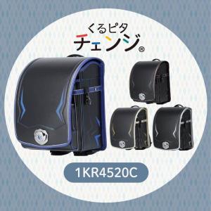 アウトレットセール ランドセル 楽ピタ くるピタ...の商品画像