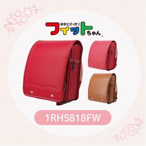 ランドセル バッグのマツモト フィットちゃん ウイング背カン Yahoo ショッピング