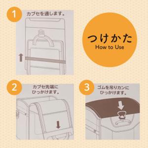 【ランドセル カバー】透明ランドセルカバー(L...の詳細画像3