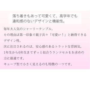 アウトレットセール シャーリーテンプル キュー...の詳細画像1